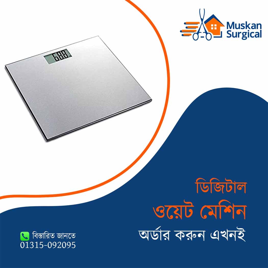 Digital Weight Machine