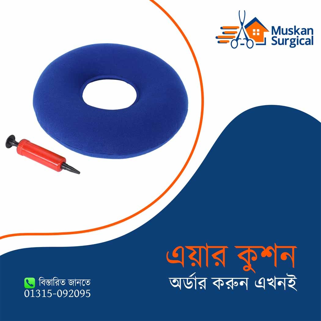 Air Cushion