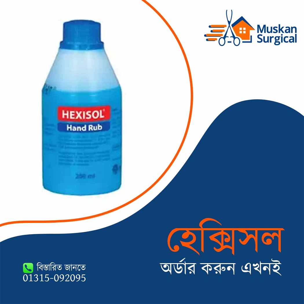 Hexisol