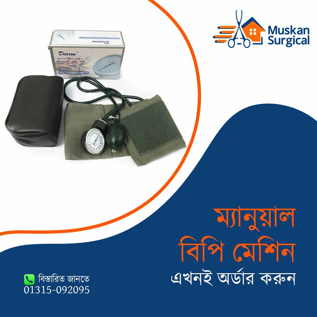 Blood Pressure Monitor