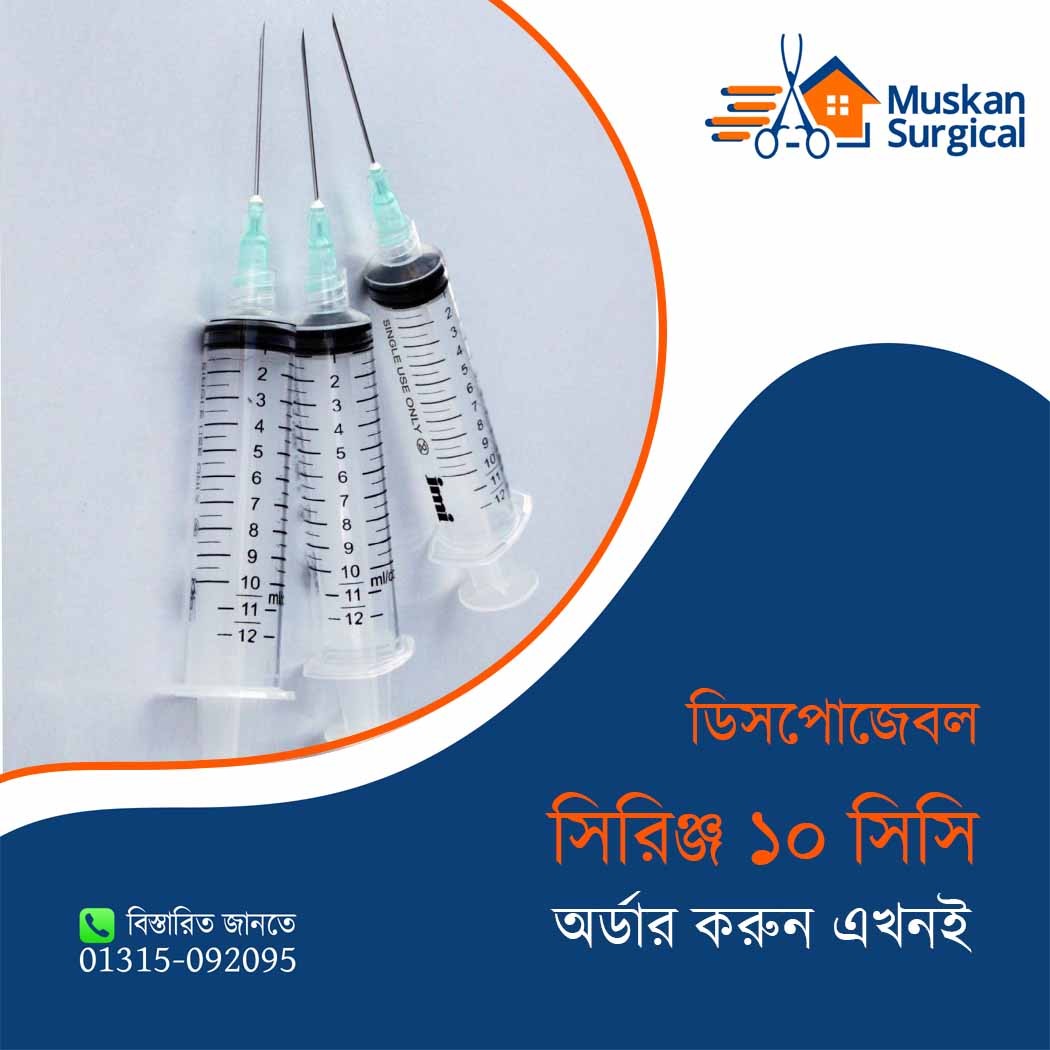 Disposable Syringe 10 cc