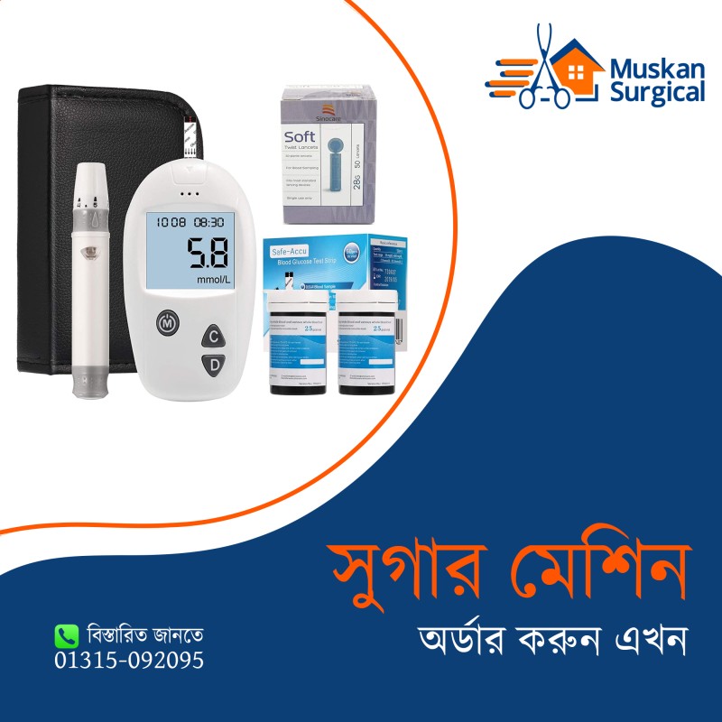 Diabetes Machine Price in Bangladesh