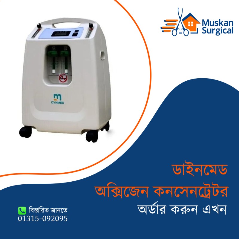 Dynmed (10 Liter ) Oxygen Concentrator