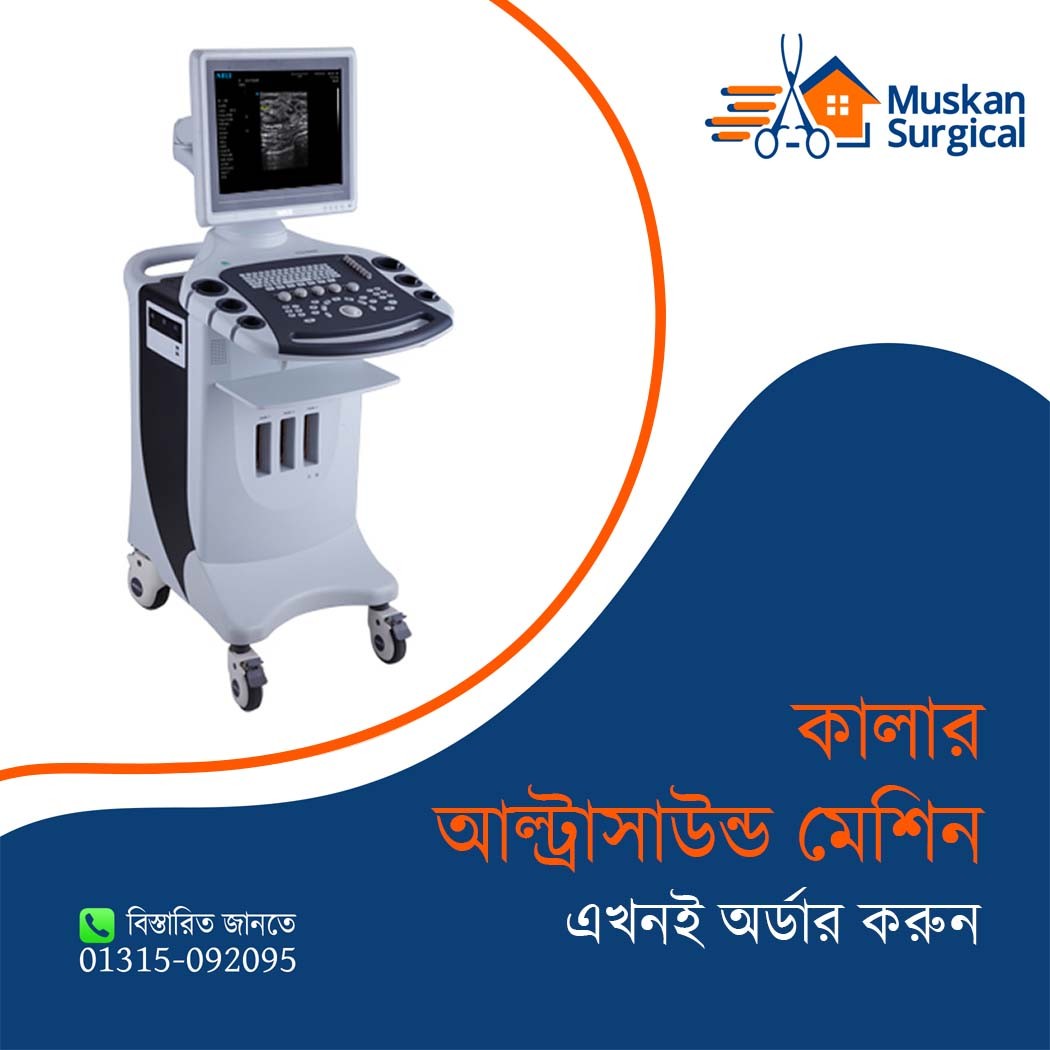 Color Ultrasound Machine
