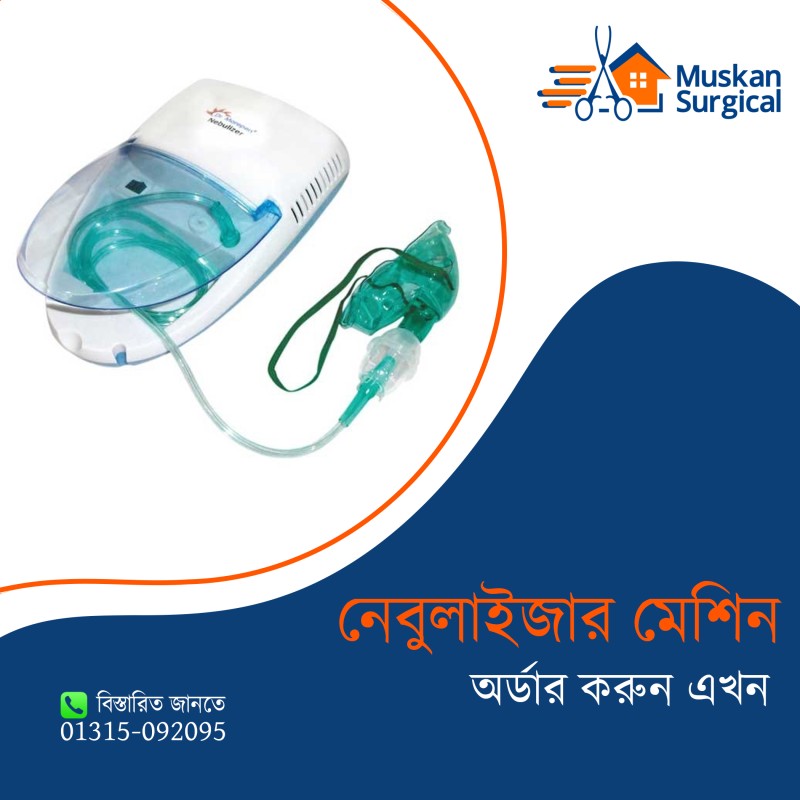 Best Quality Leven Nebulizer Machine Price in Bangladesh