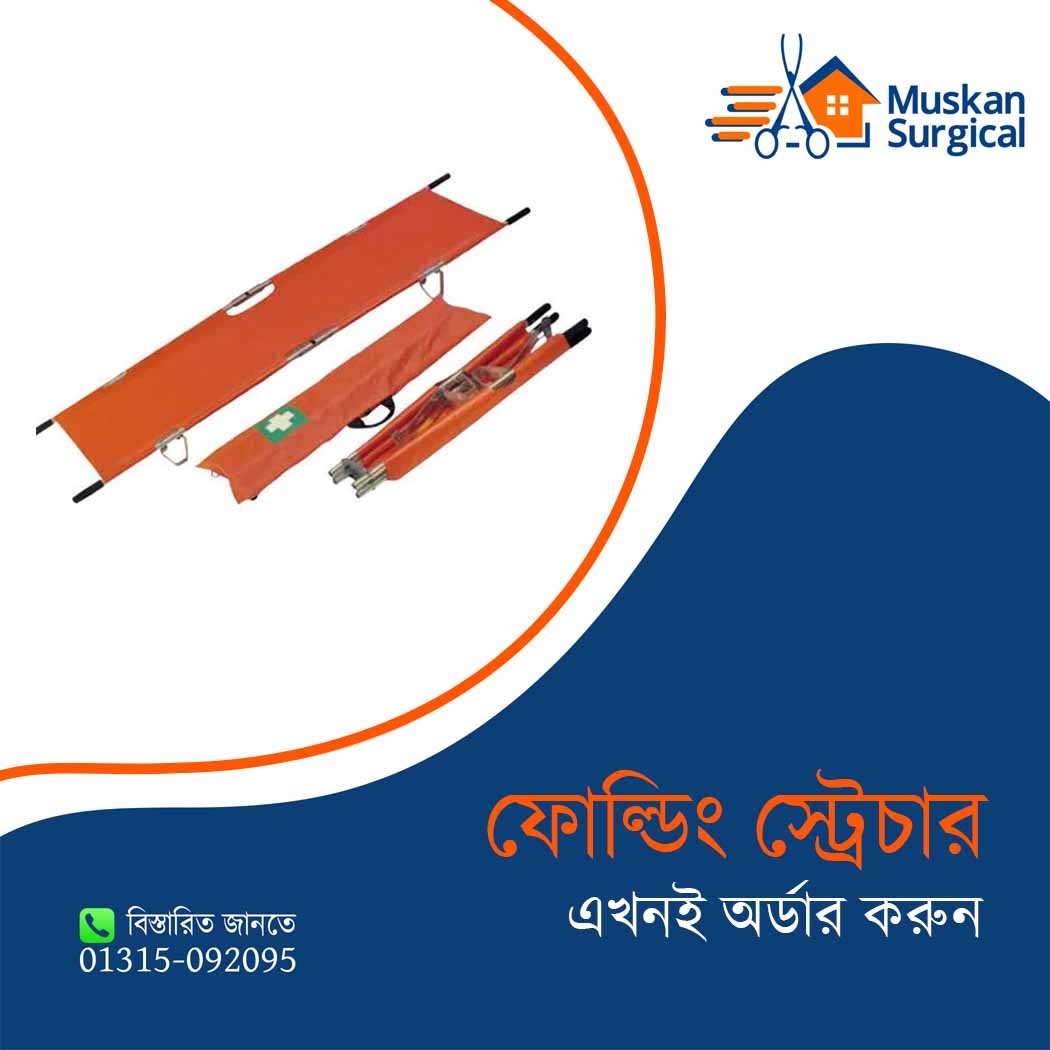 Folding stretcher