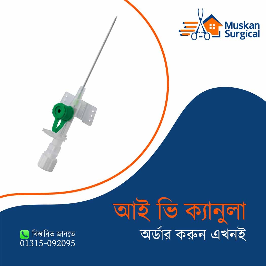 IV Cannula