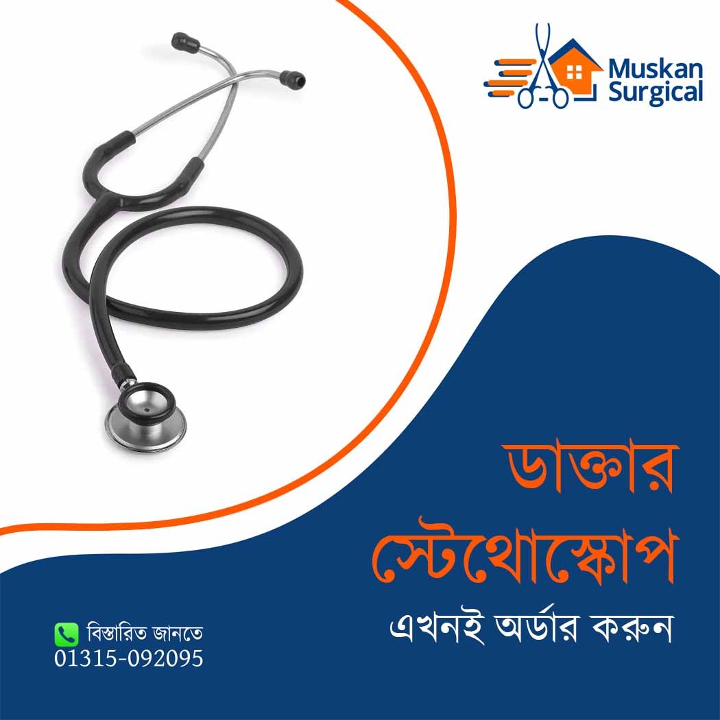 Doctor Stethoscope