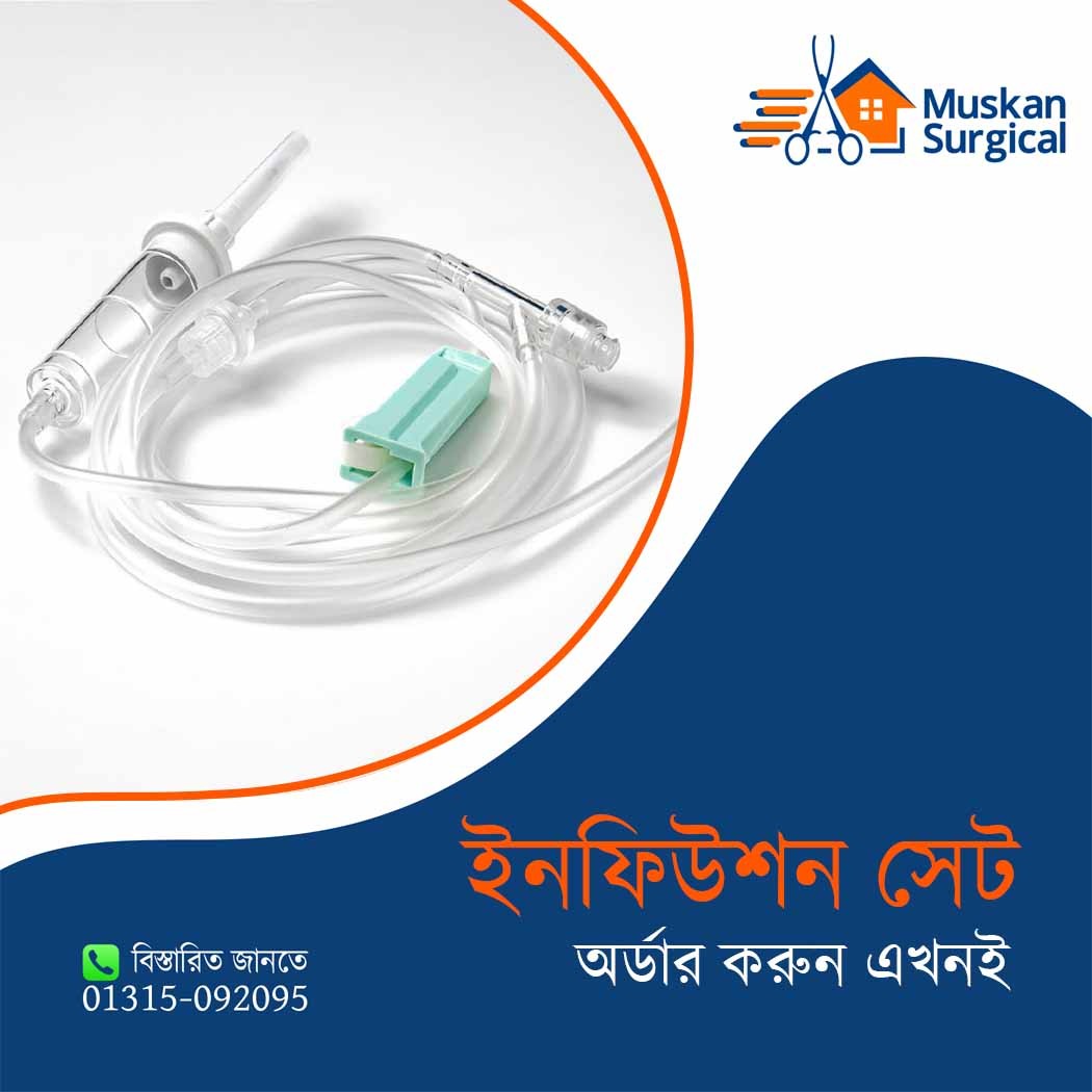 Infusion Set