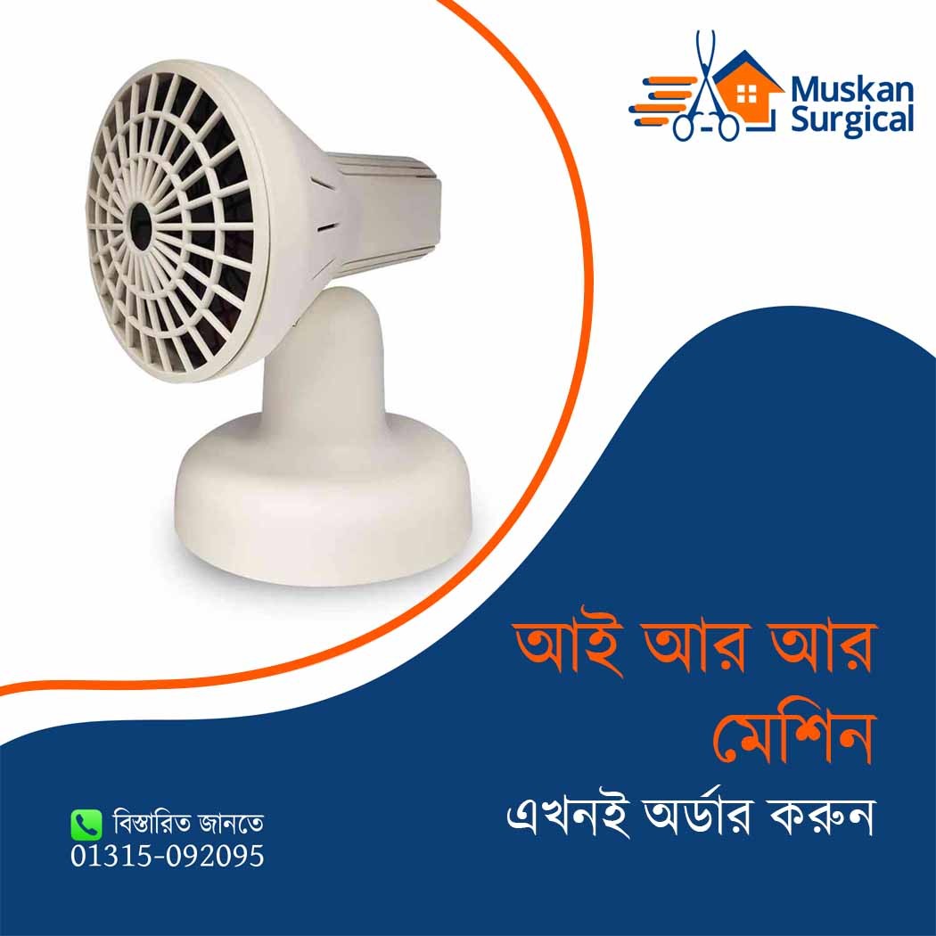 Procare IRR Machine