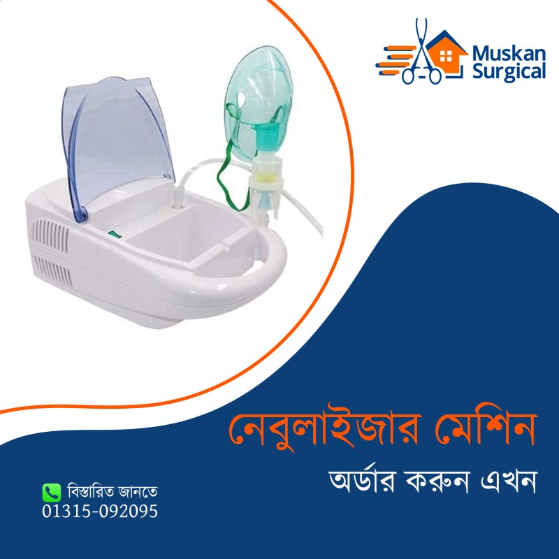 Nebulizer  Machine