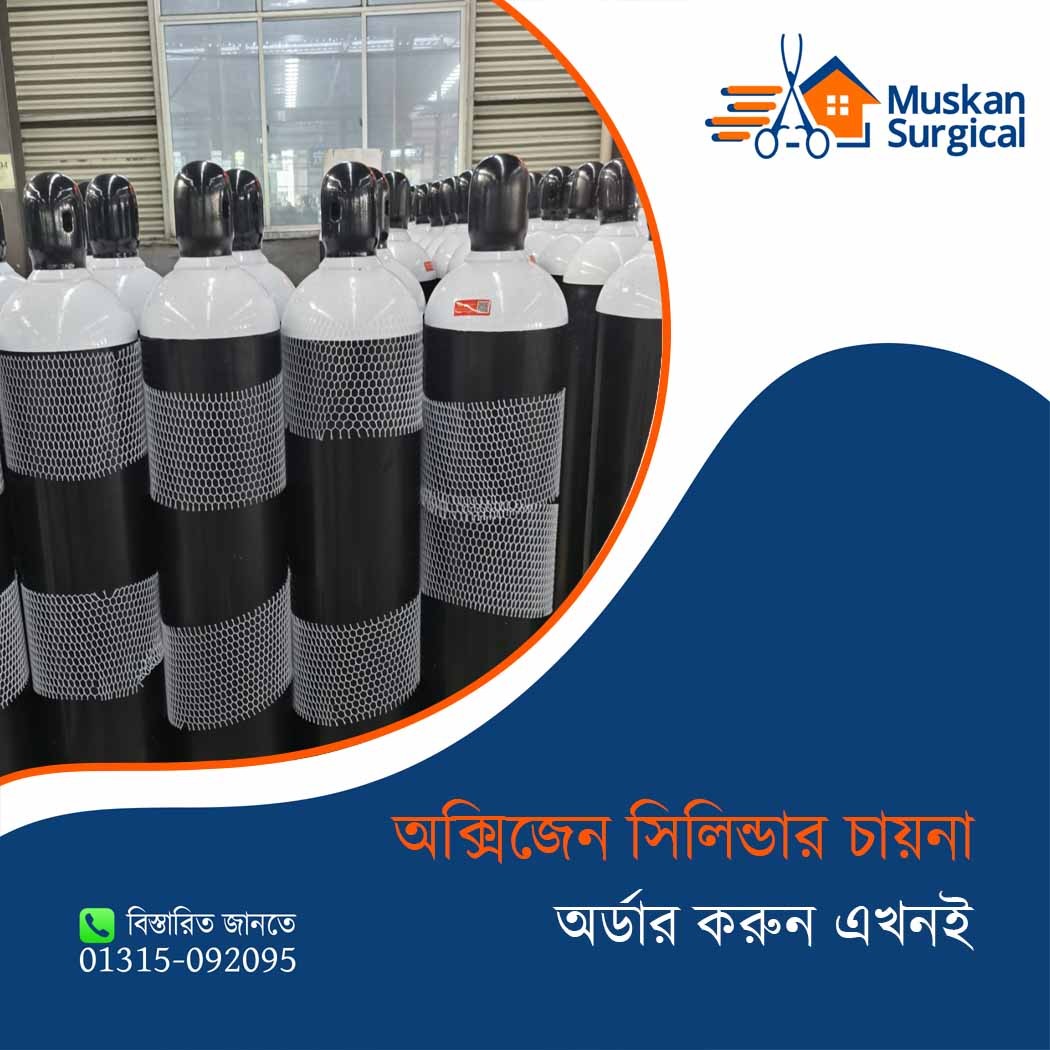 Oxygen Cylinder China