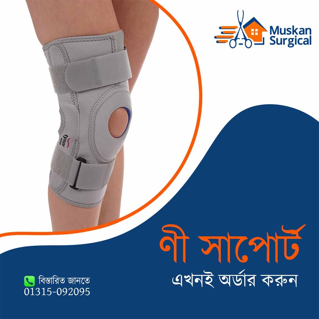 knee support