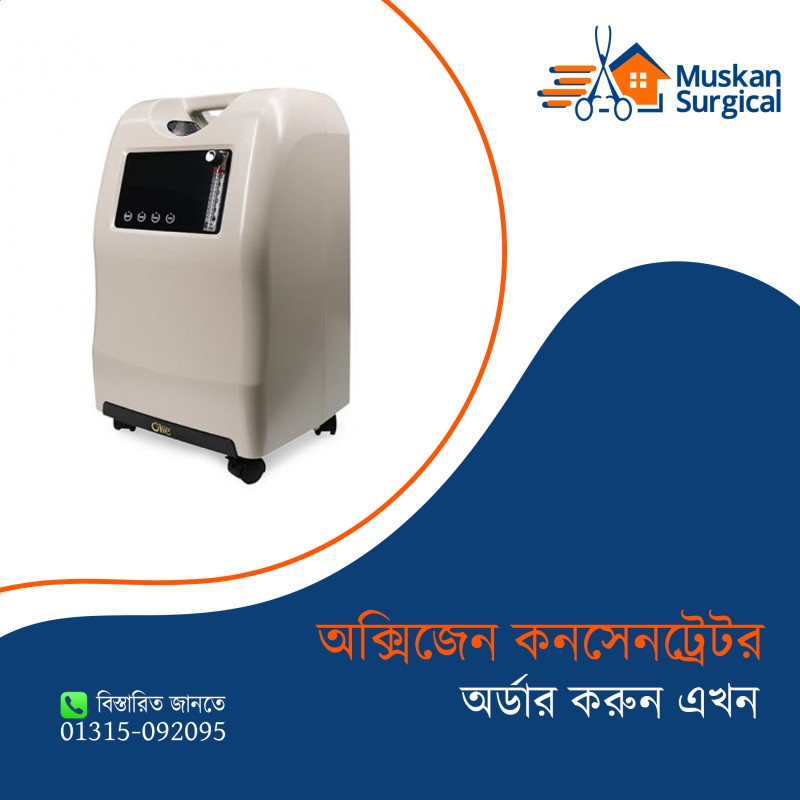 Oxygen Concentrator