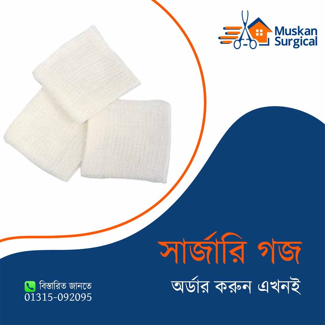 Surgery Gauze