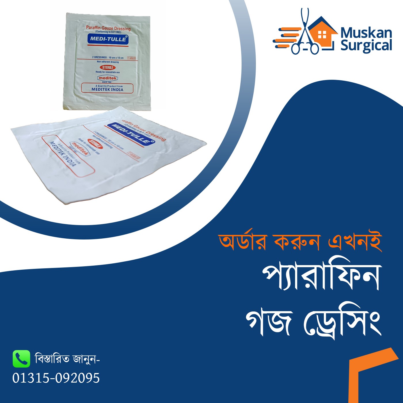 Paraffin Gauze Dressing