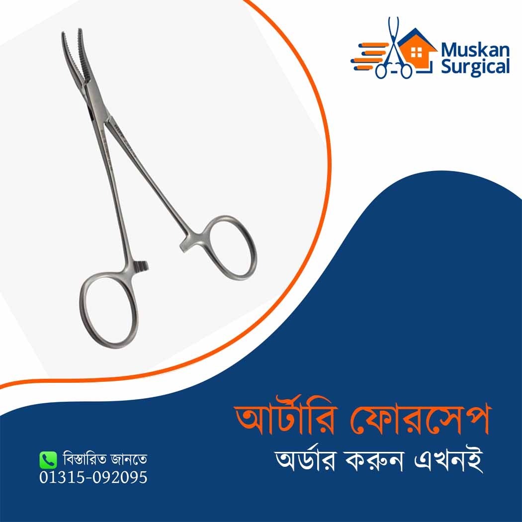 Artery Forceps