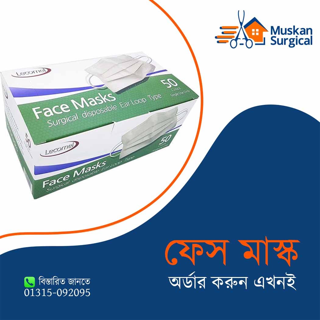 Face Mask