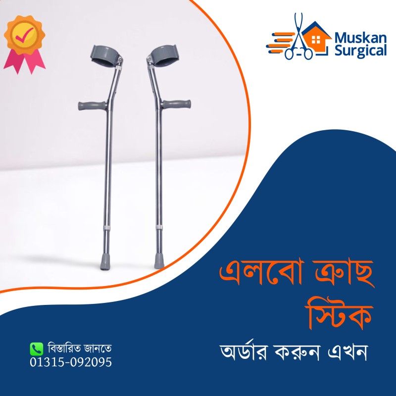 Elbow Crutches Sticks