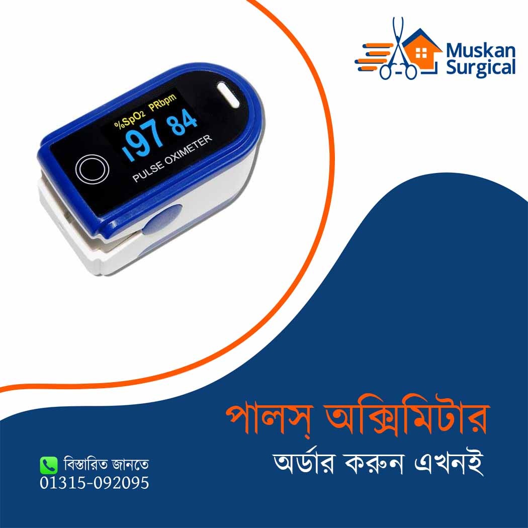 Pulse Oximeter