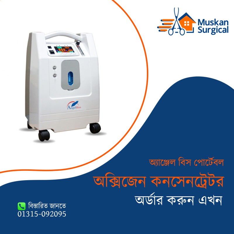 Angel Biss Portable Oxygen Concentrator