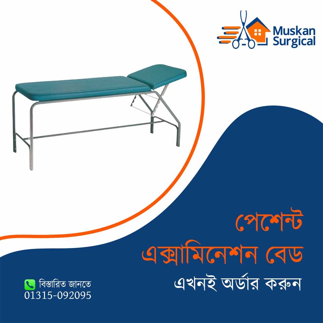 Patient Examination Bed