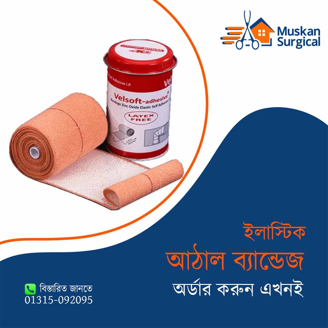 Elastic Adhesive Bandage