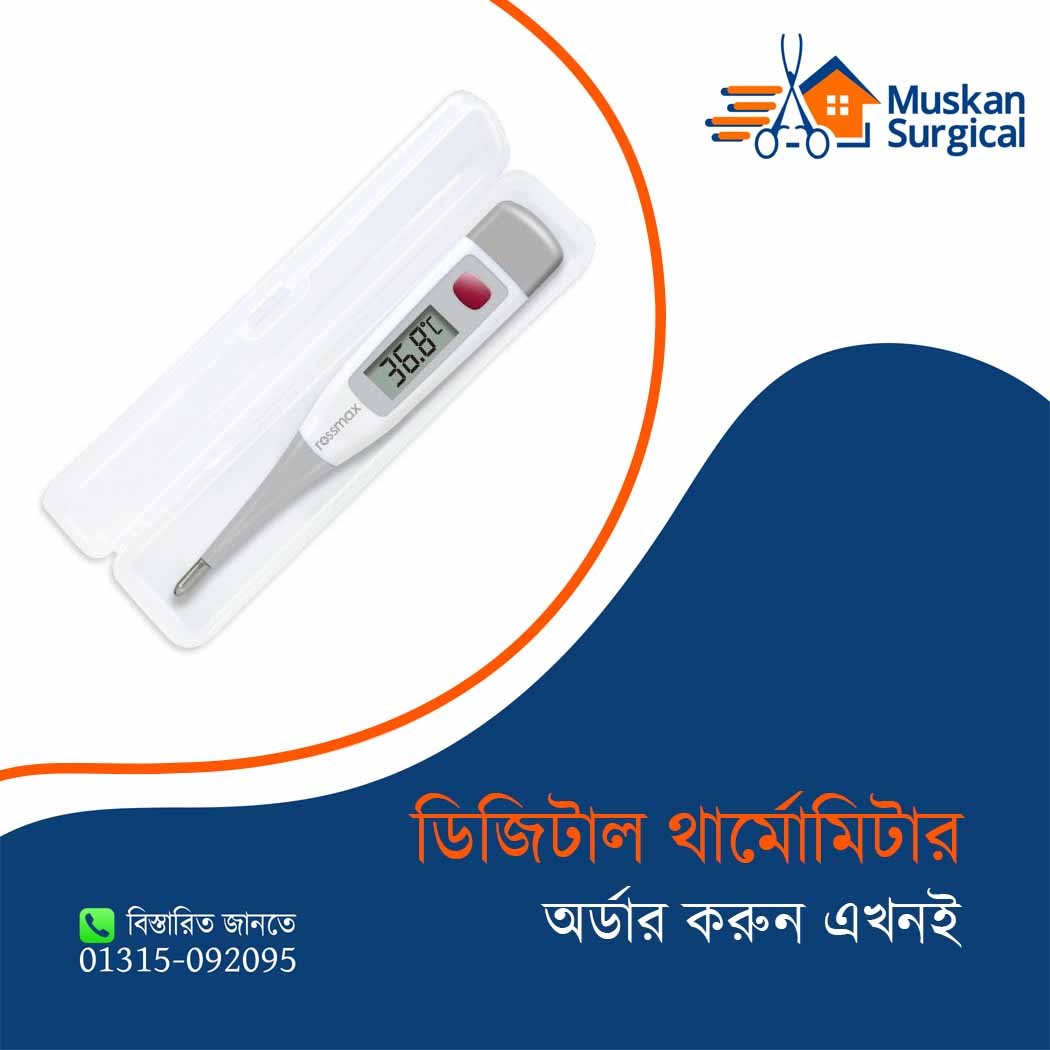 Digital Thermometer