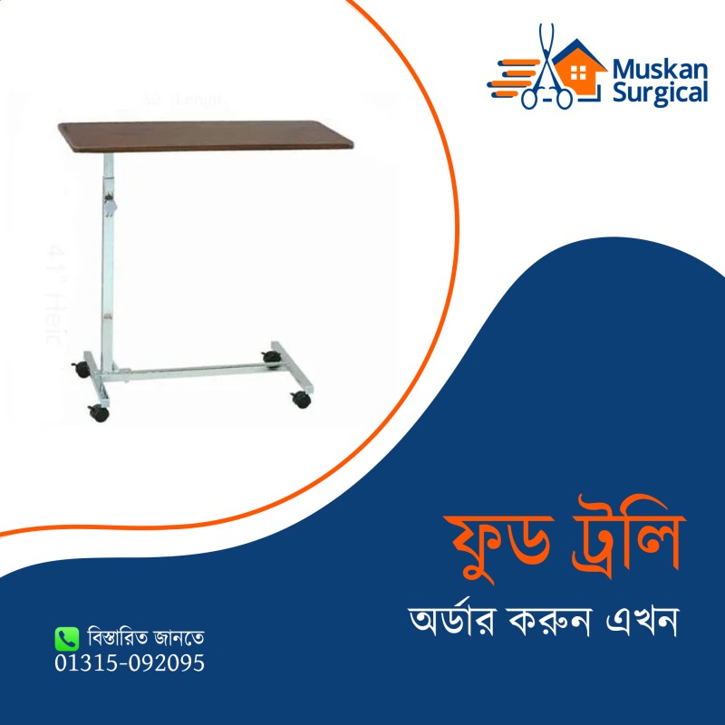 Chaep Price Patient Food Table