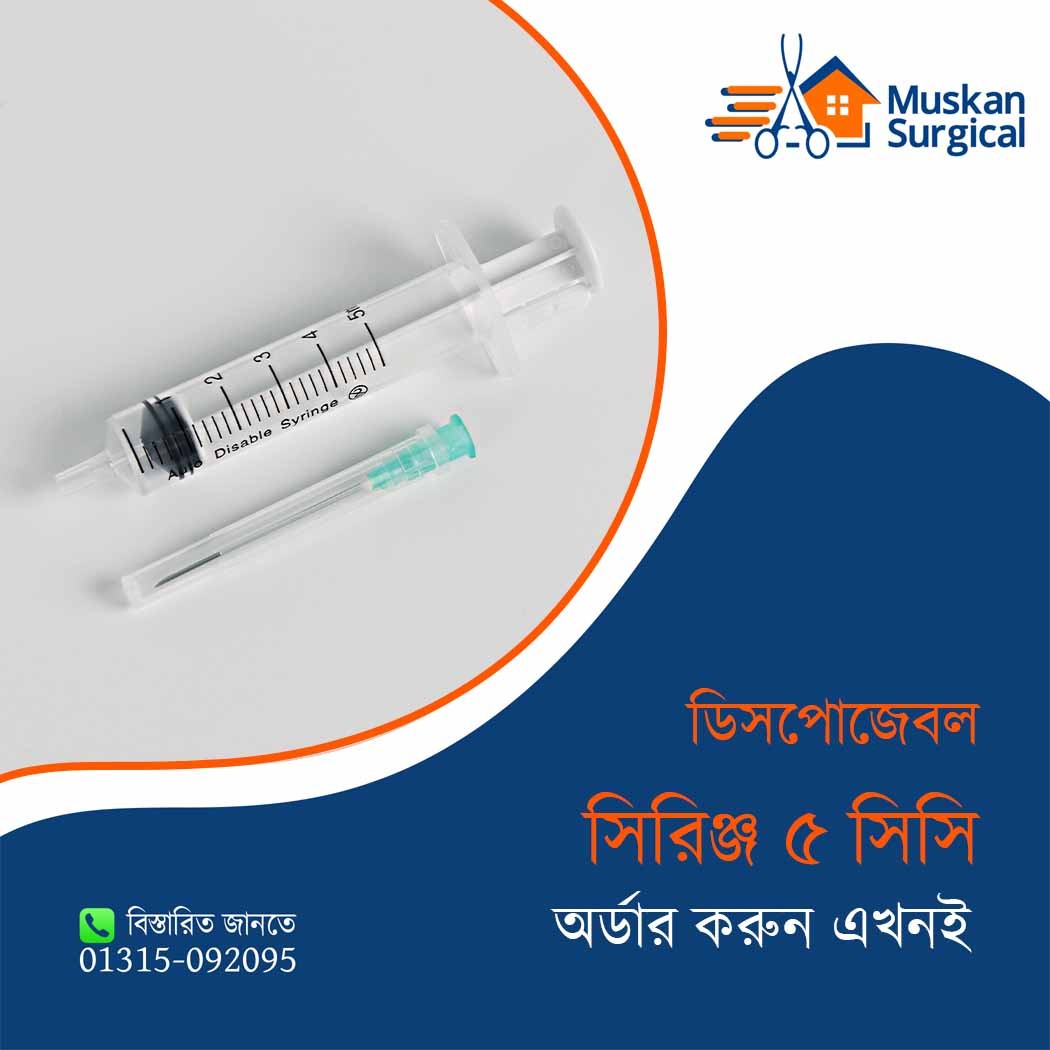 Disposable Syringe 5 cc
