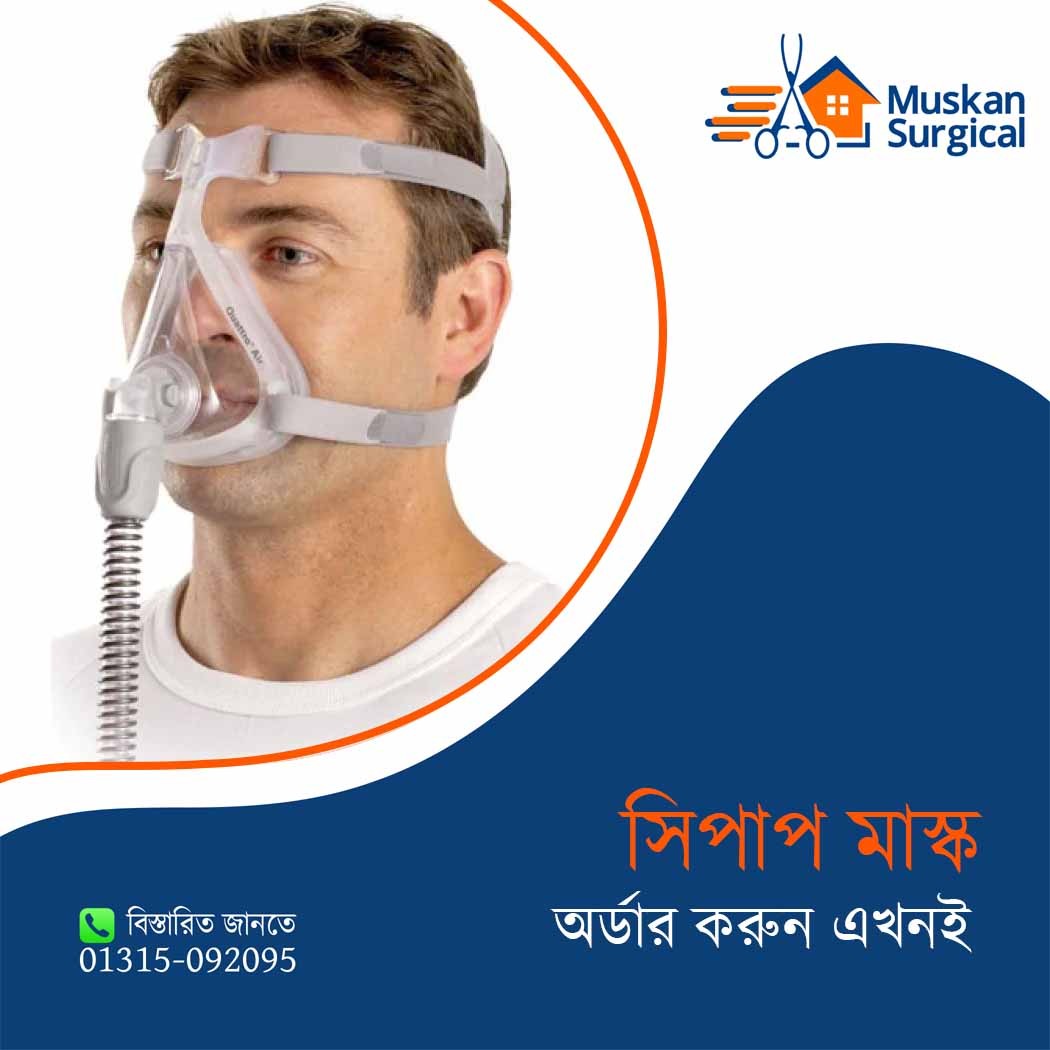 CPAP Mask