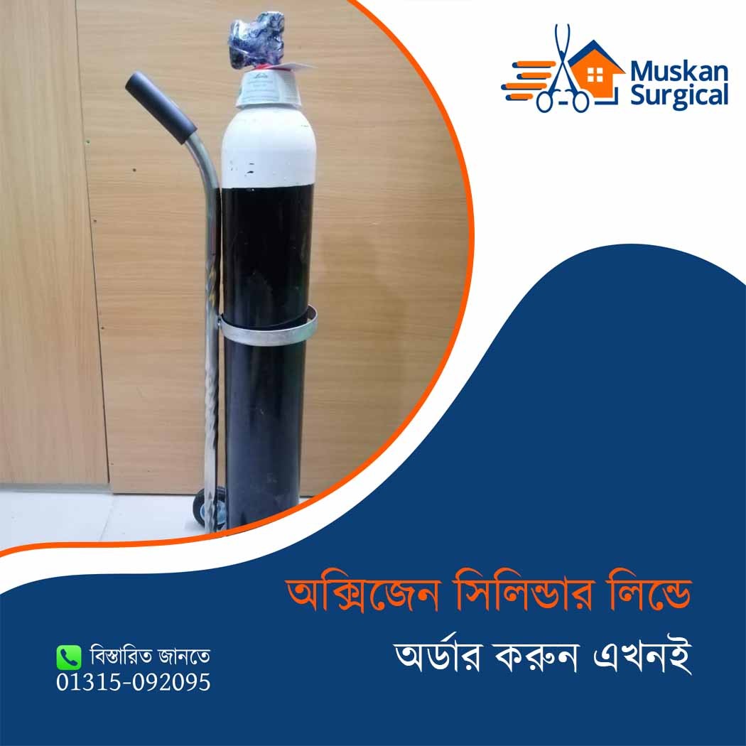 Linde Oxygen Cylinder