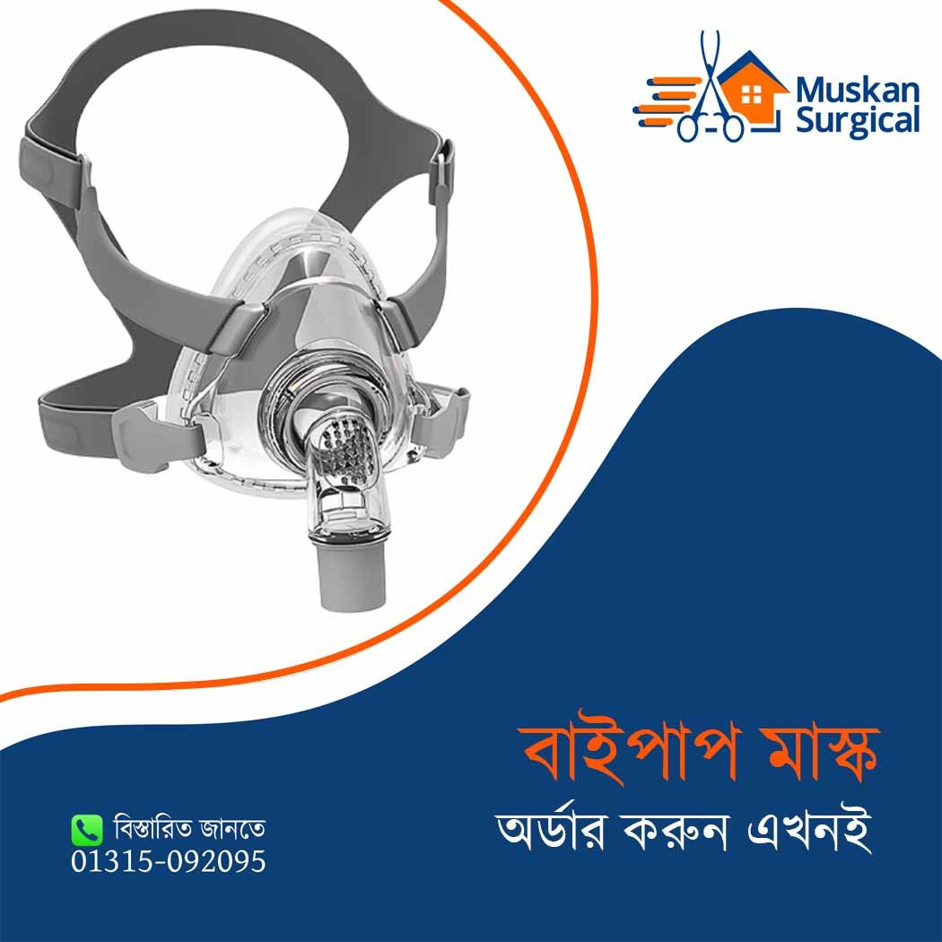 BIPAP mask