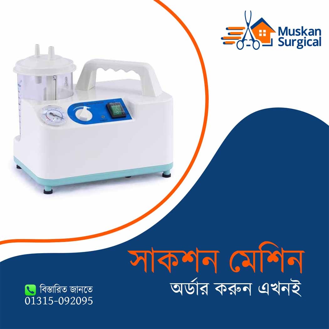 Suction Machine