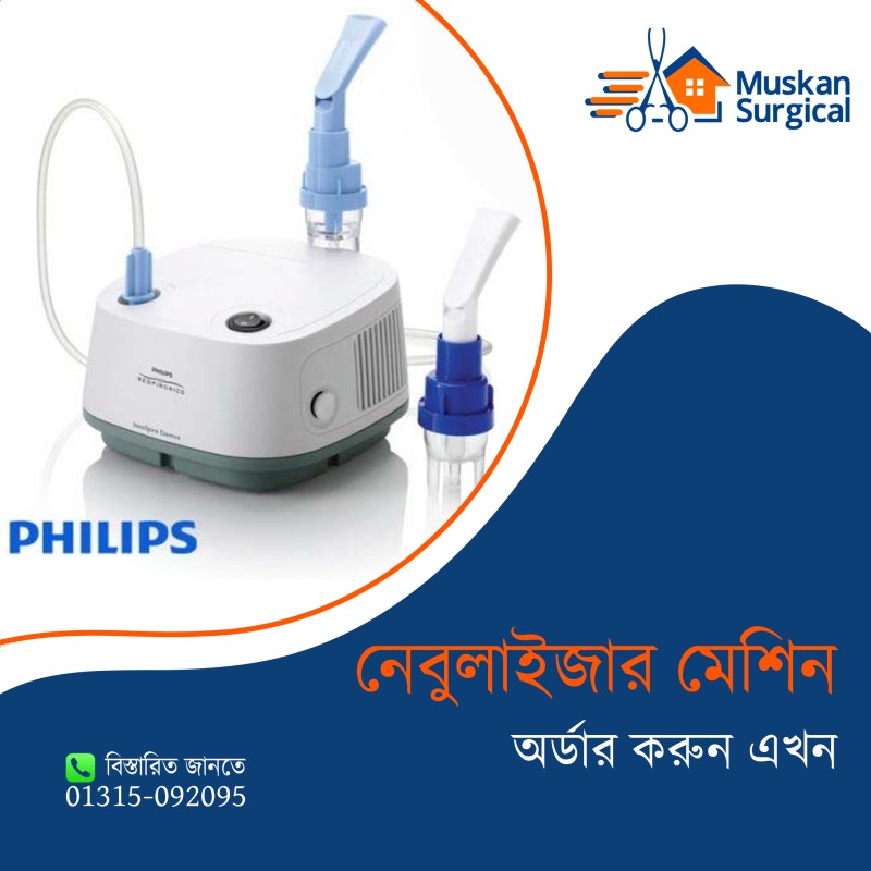 Buy Philips Family Nebulizer