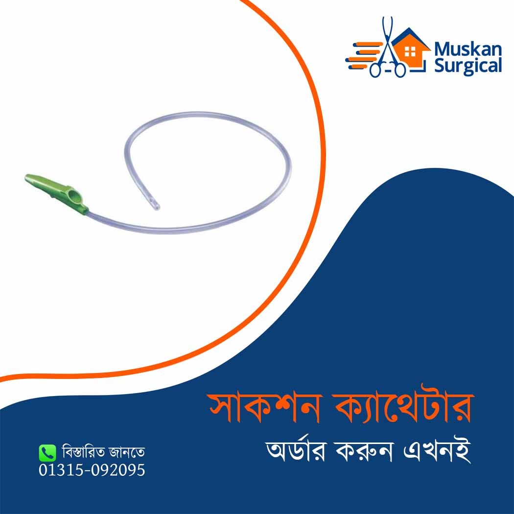 Suction Catheter