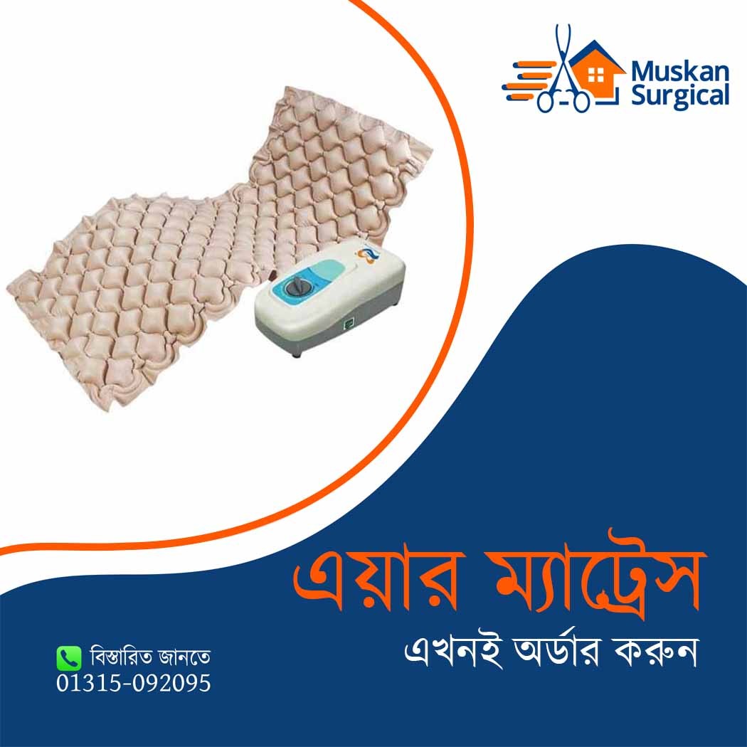 Air Mattress
