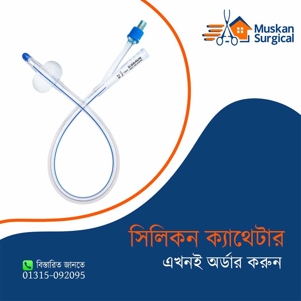 Silicone Foley catheter