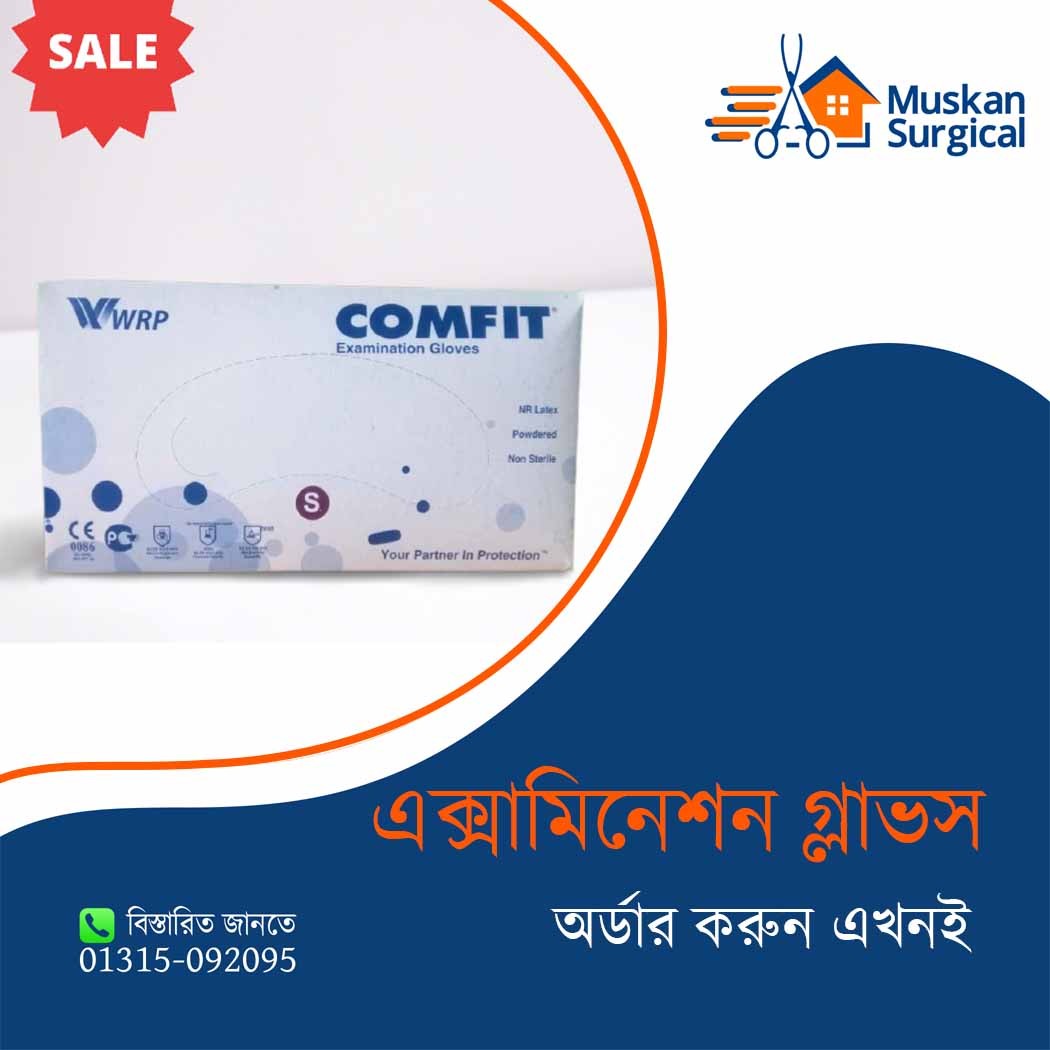 Comfit Examination Gloves