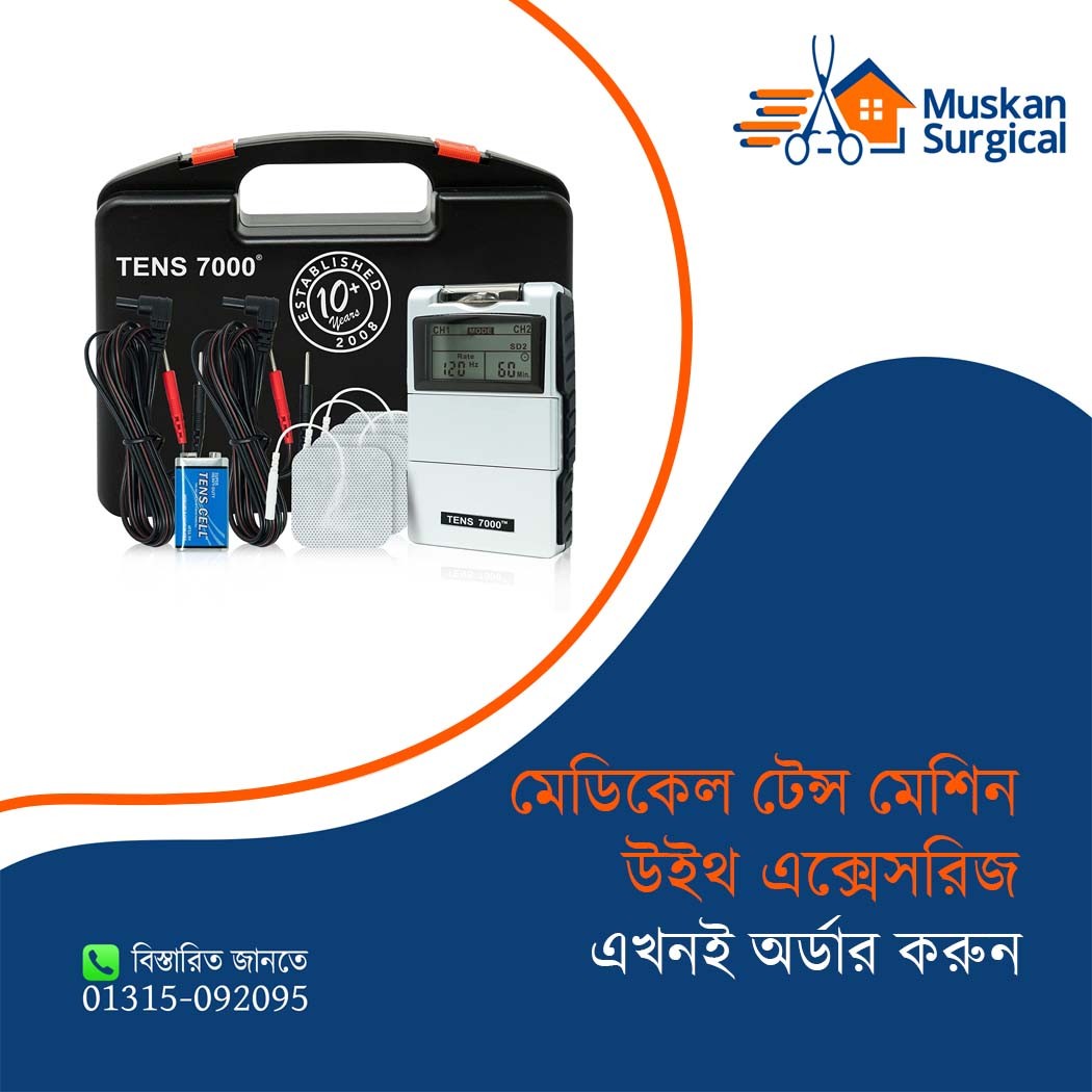 Best TENS 7000 Digital TENS Unit with Accessories