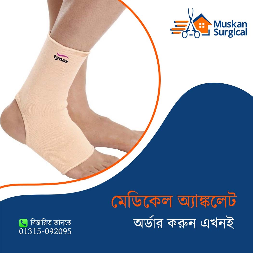 Medical Anklet