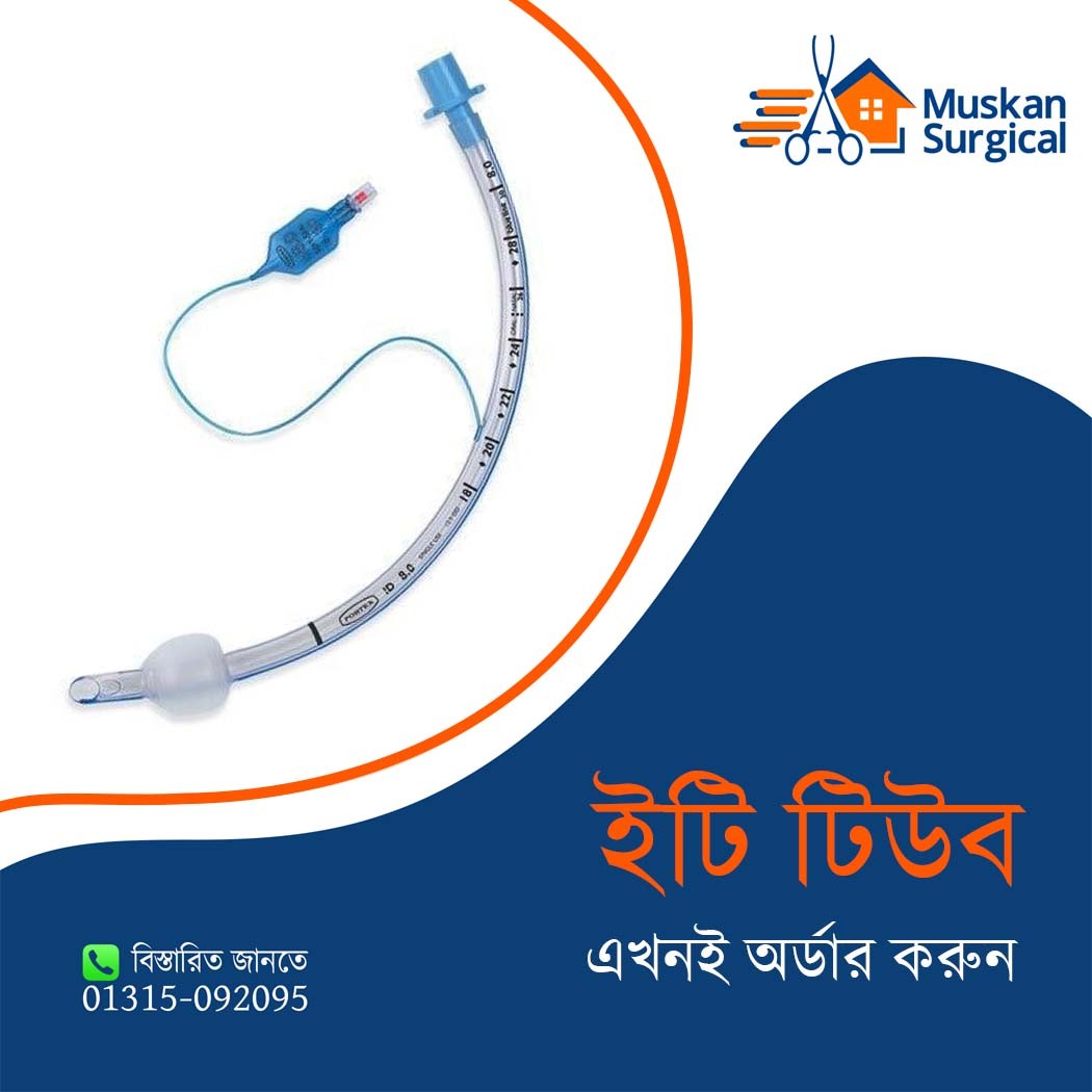 ET Tube