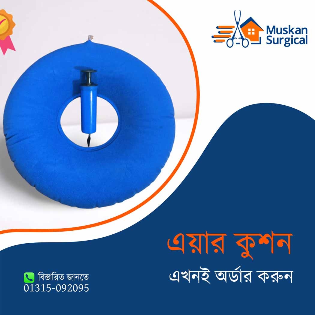 Air Cushion