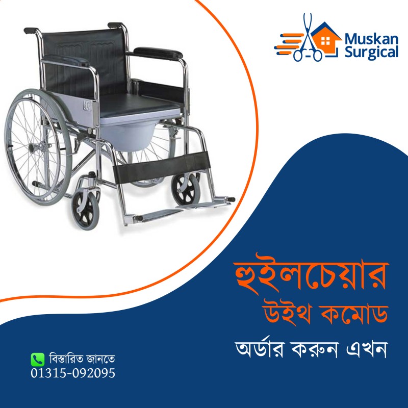 Wheelchair with commodes