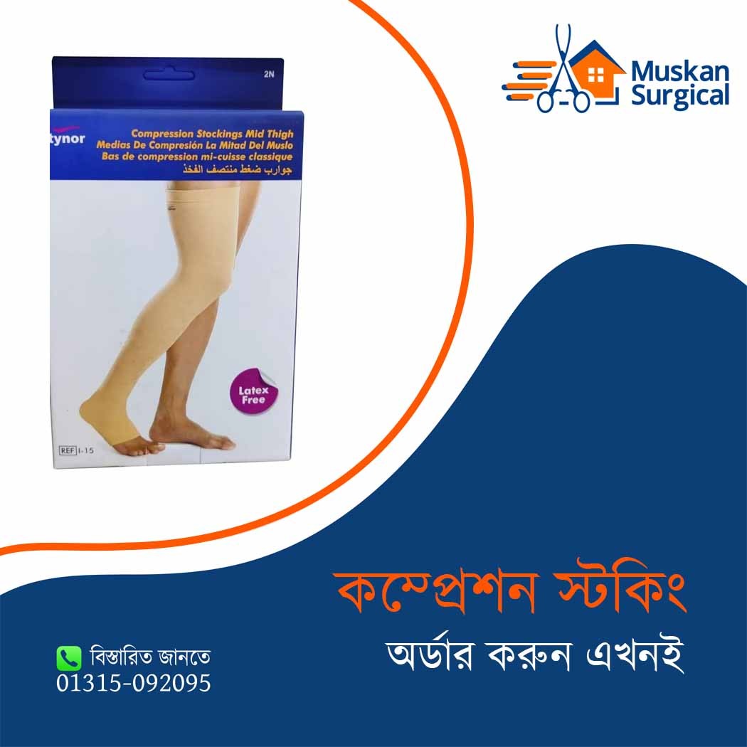 Tynor Compression Stocking