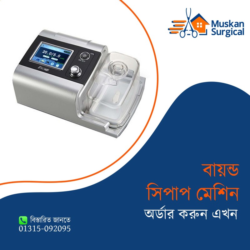 CPAP Machine Beyond