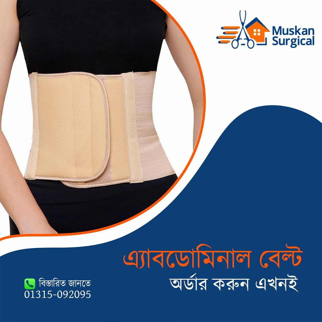 Abdominal Belt