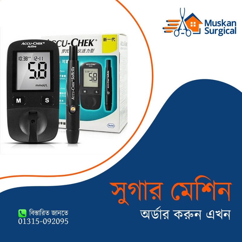 Best Quality Acua Chack Blood Sugar Machine