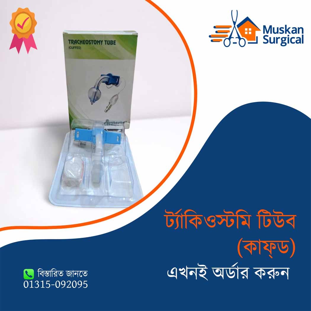 Tracheostomy Tube (Cuffed)