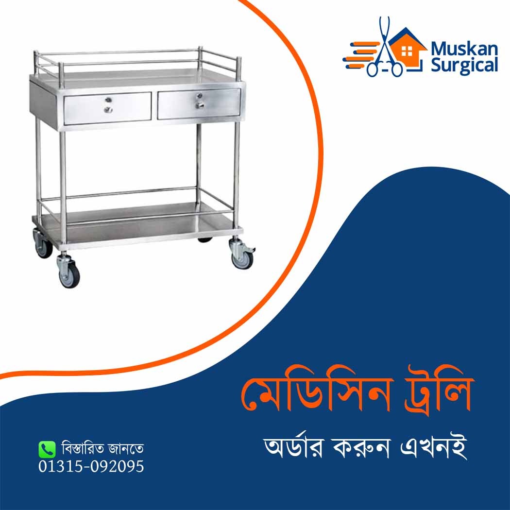Medicine Trolley